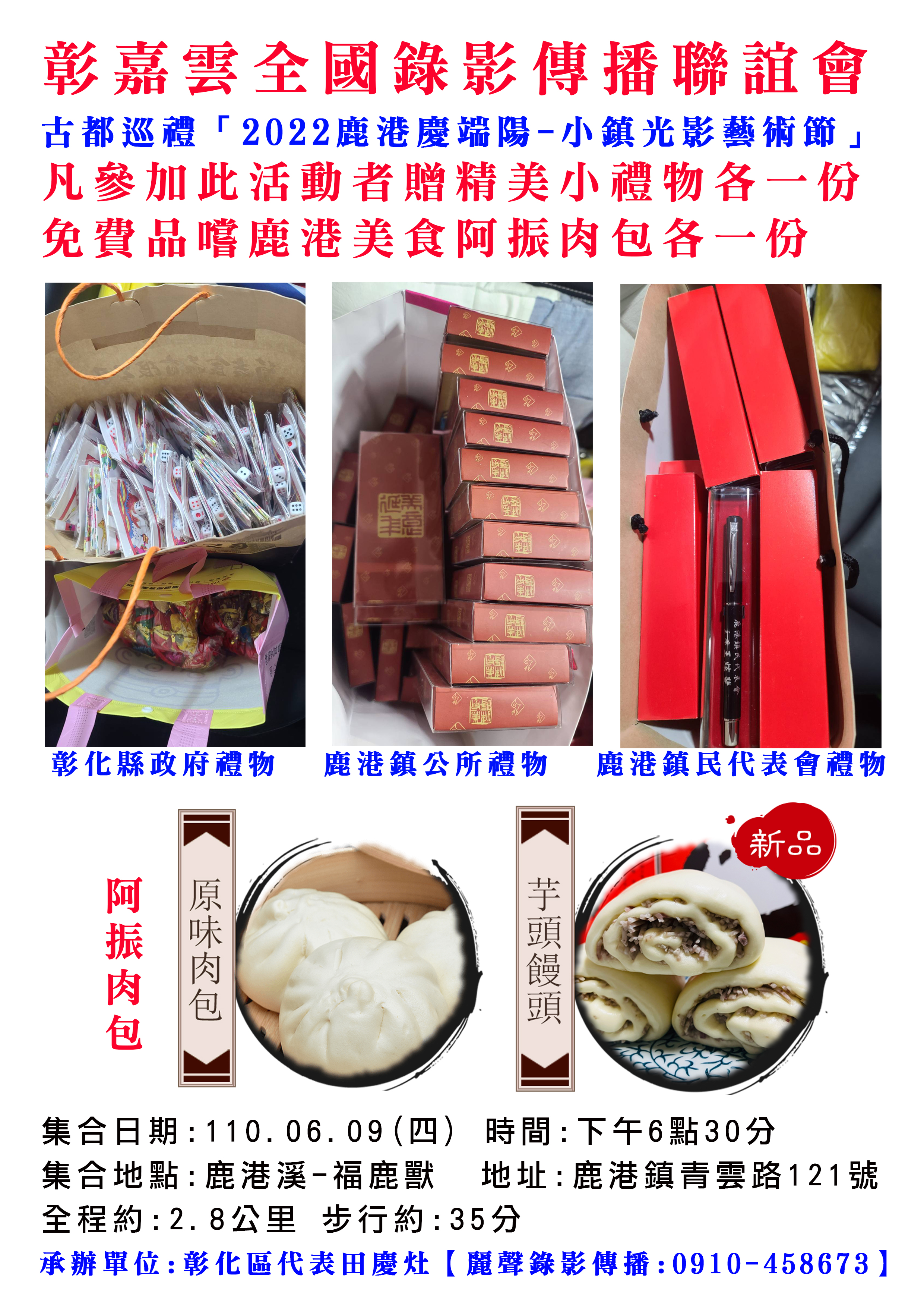 贈品-1.jpg