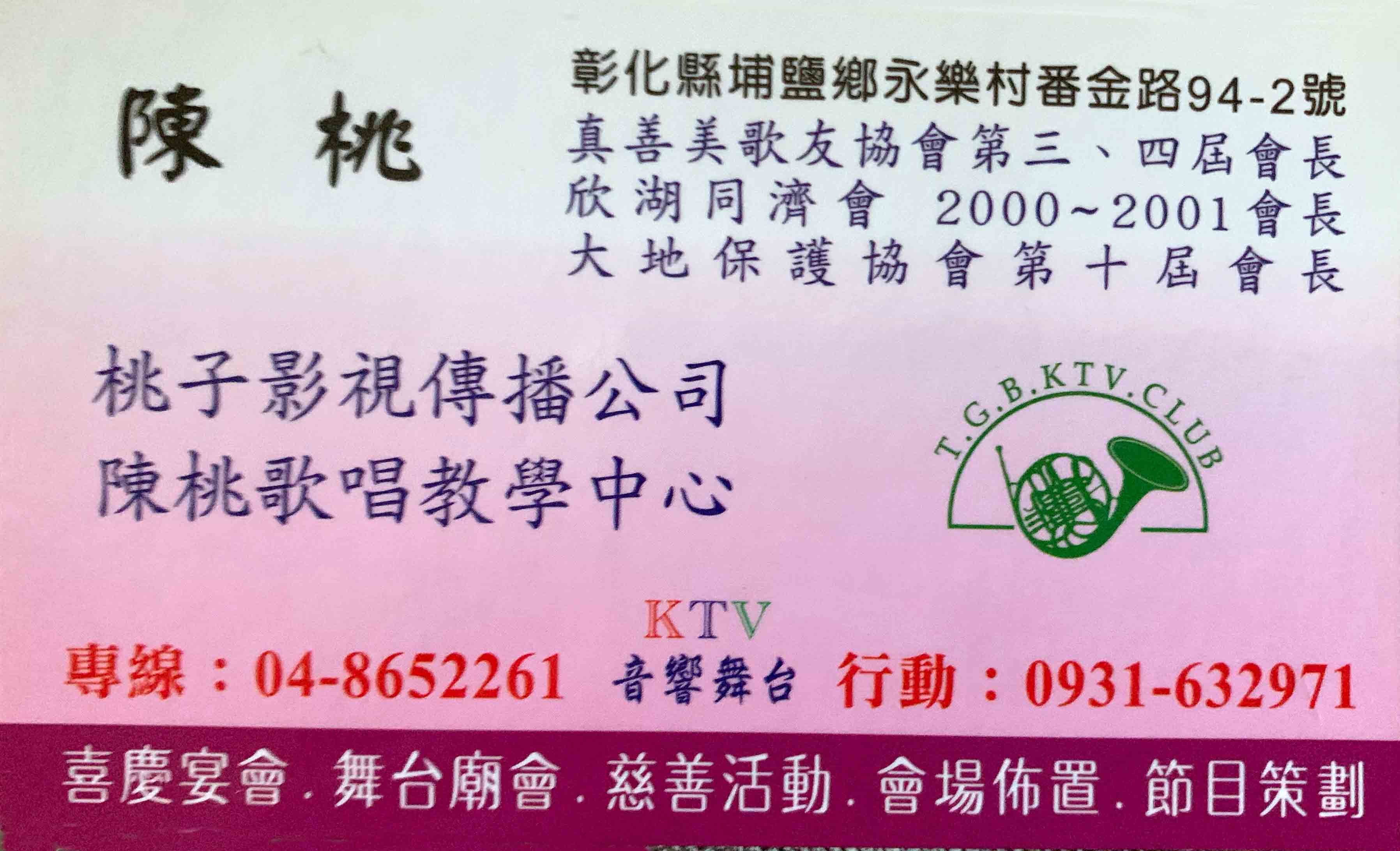 D3E15CAC-3093-421F-BDD5-7225FF356224.jpg