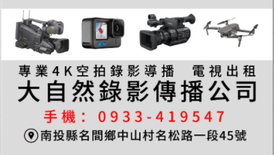 圖片_20230620145545.png