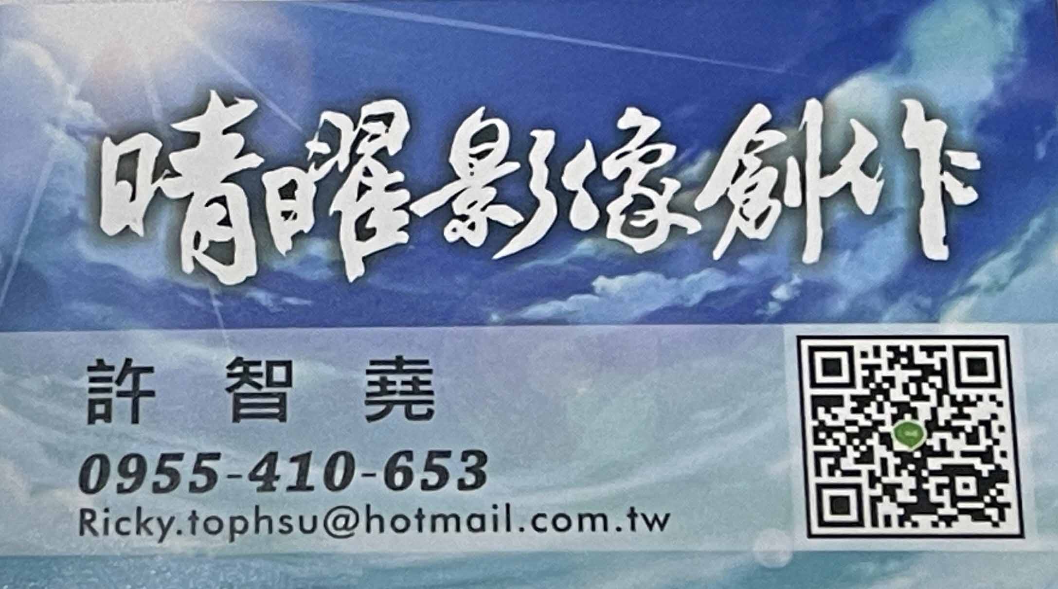 S__3129351.jpg