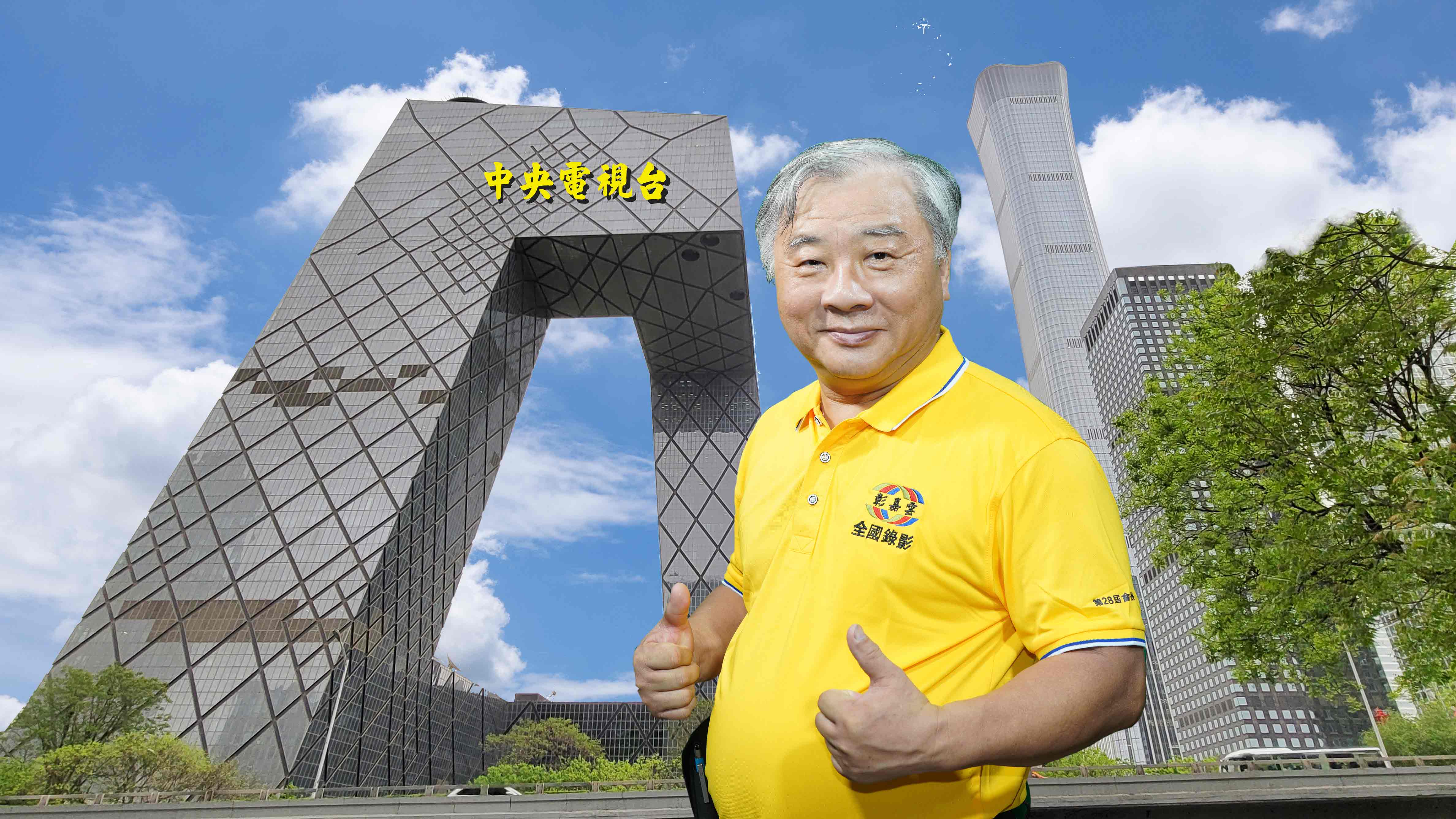 126何寬仁台灣映機有限公司.jpg