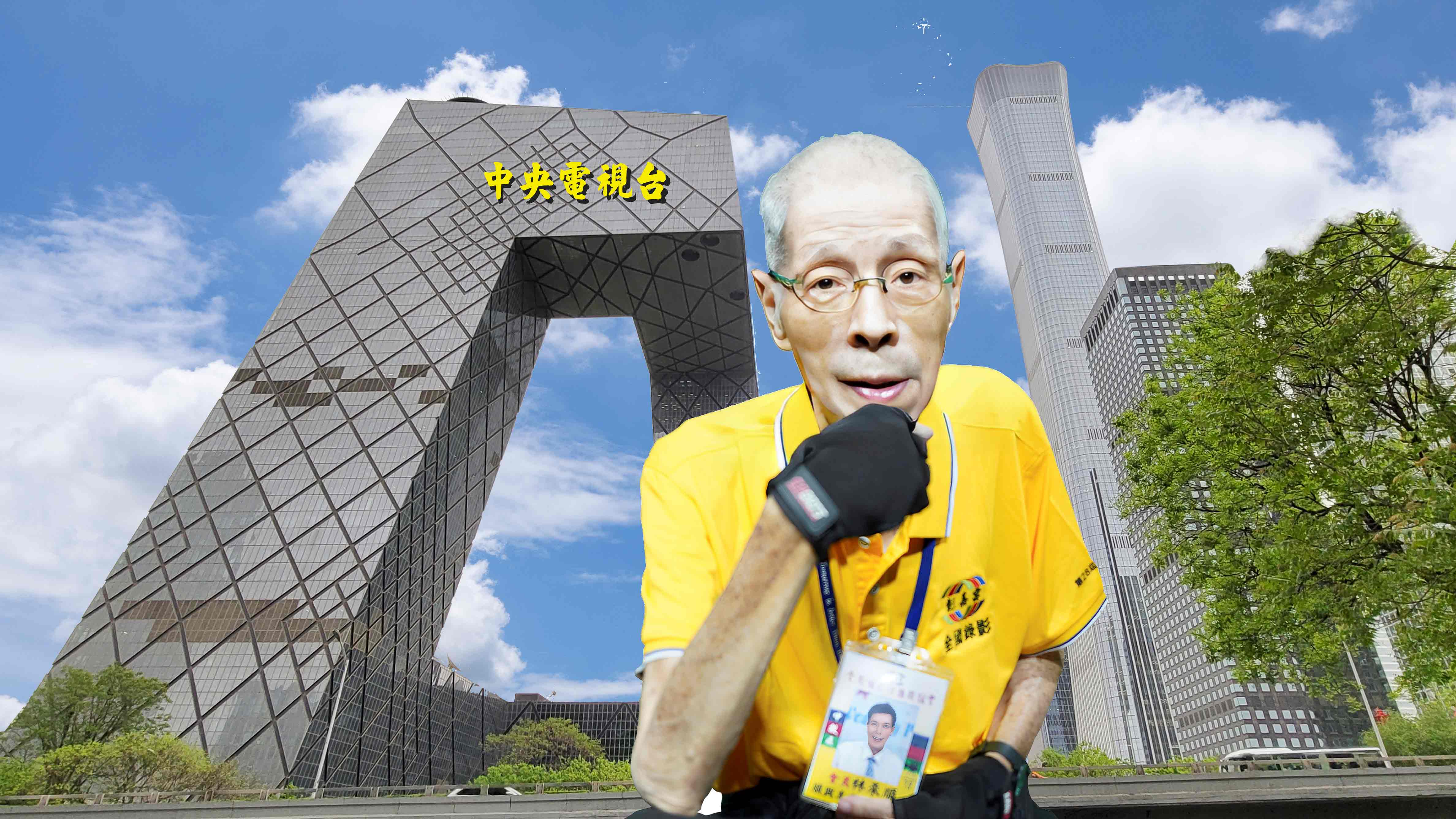 118林來順順興專業錄影公司.jpg