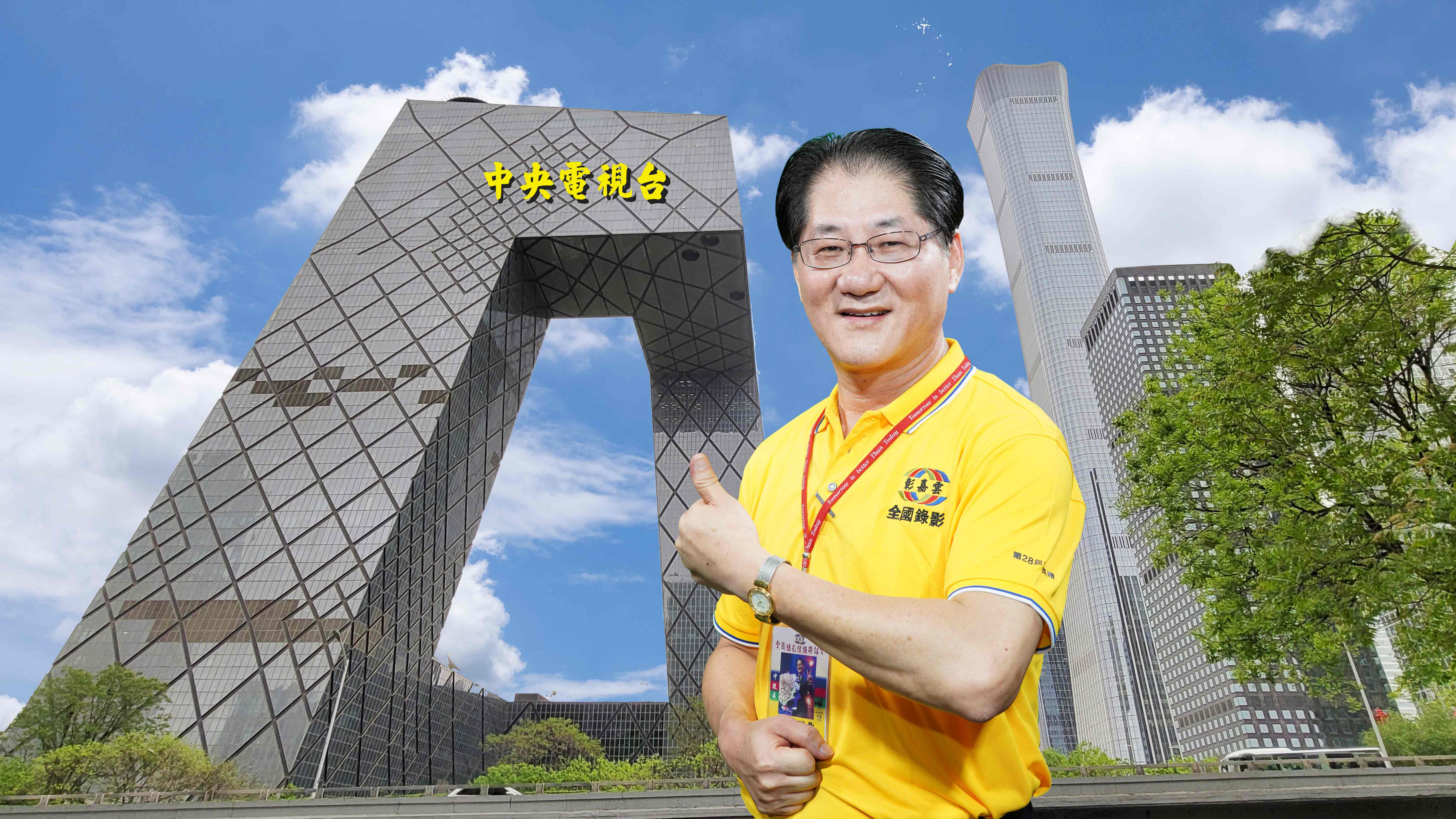 125陳瑞豐雷射視聽器材有限公司贊助2000元.jpg
