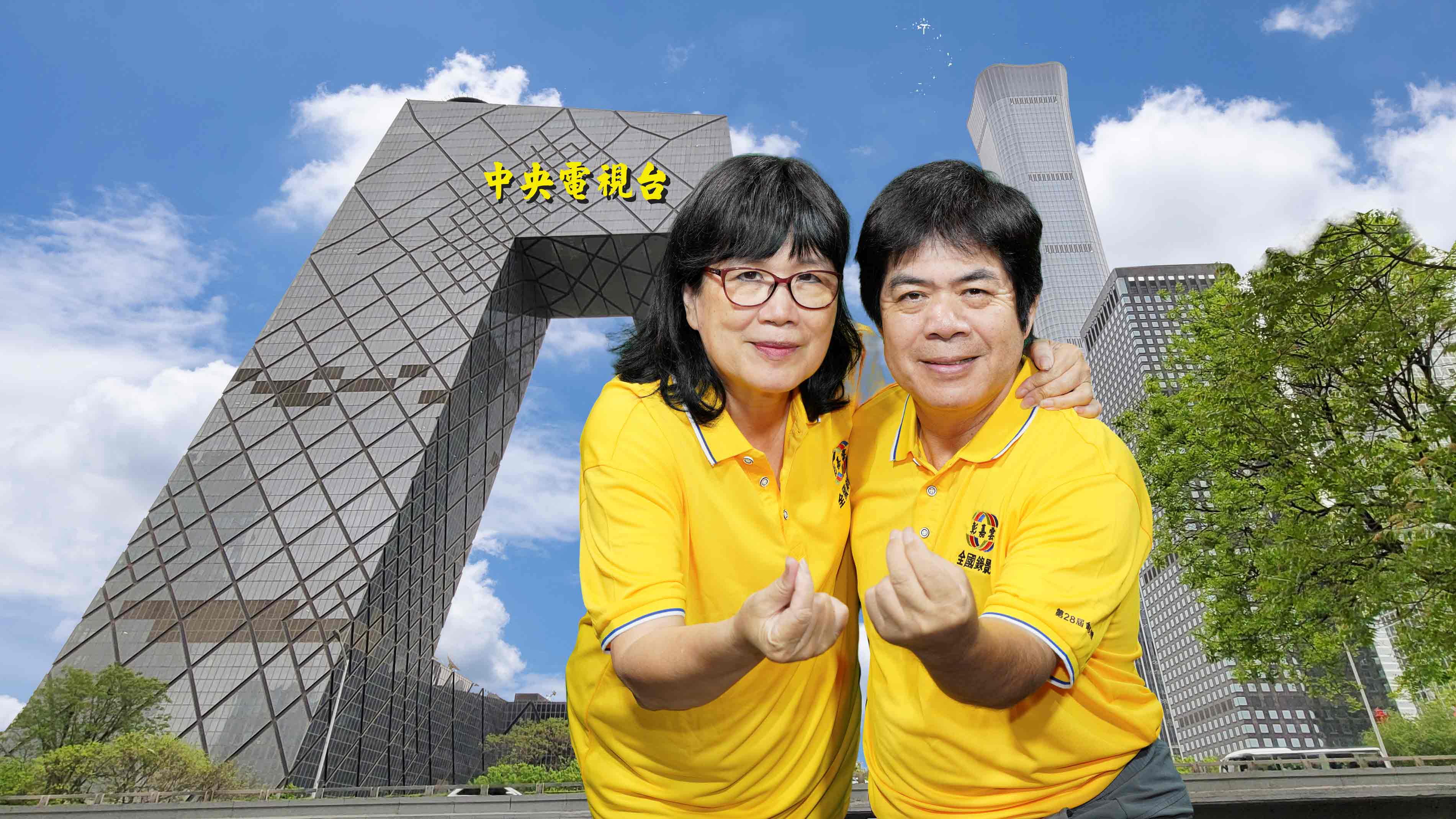 102張文諺兄弟錄影傳播公司.jpg