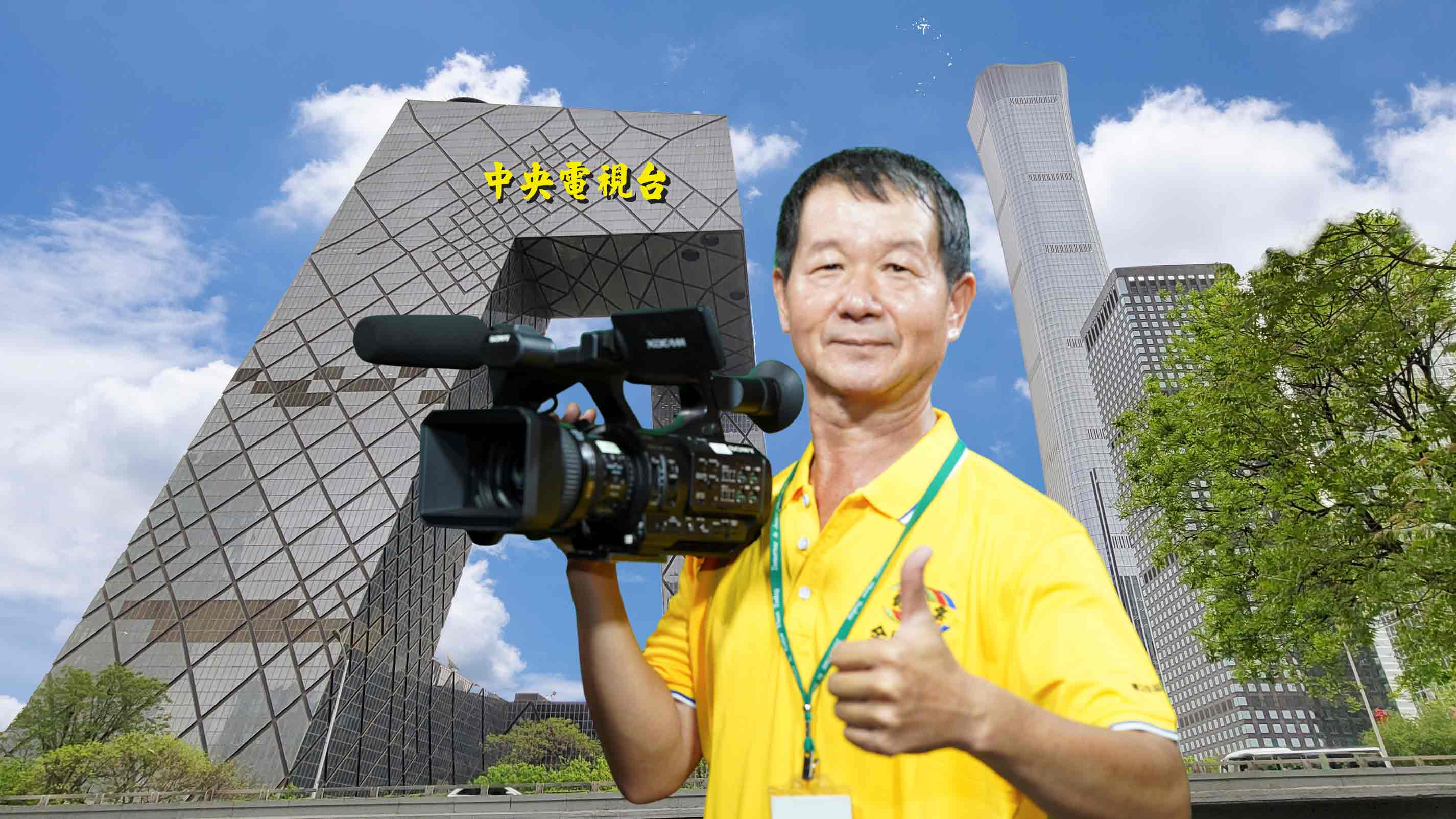 201游慶洲龍暉錄影傳播公司.jpg