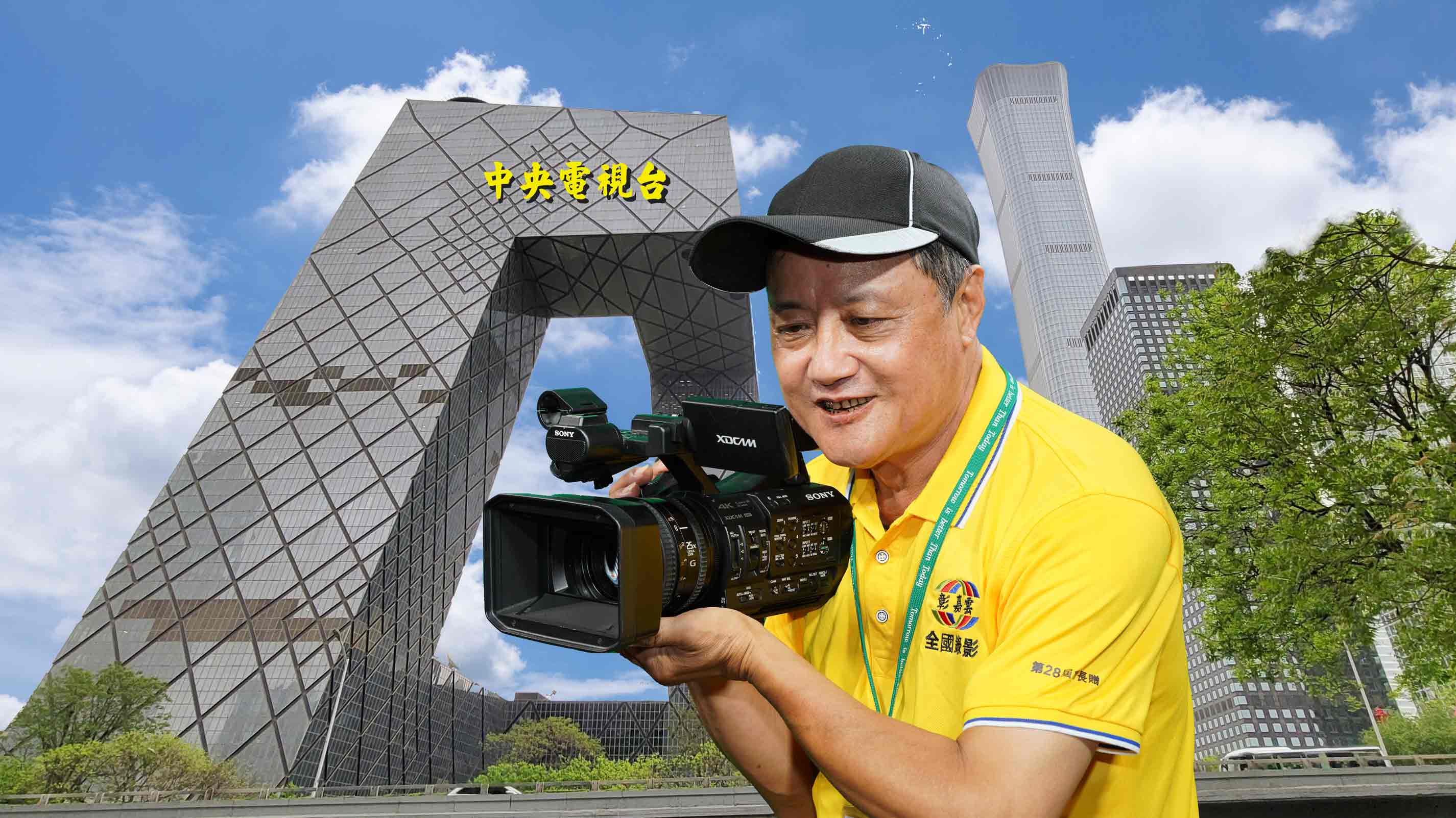 202詹世東益東錄影傳播公司.jpg