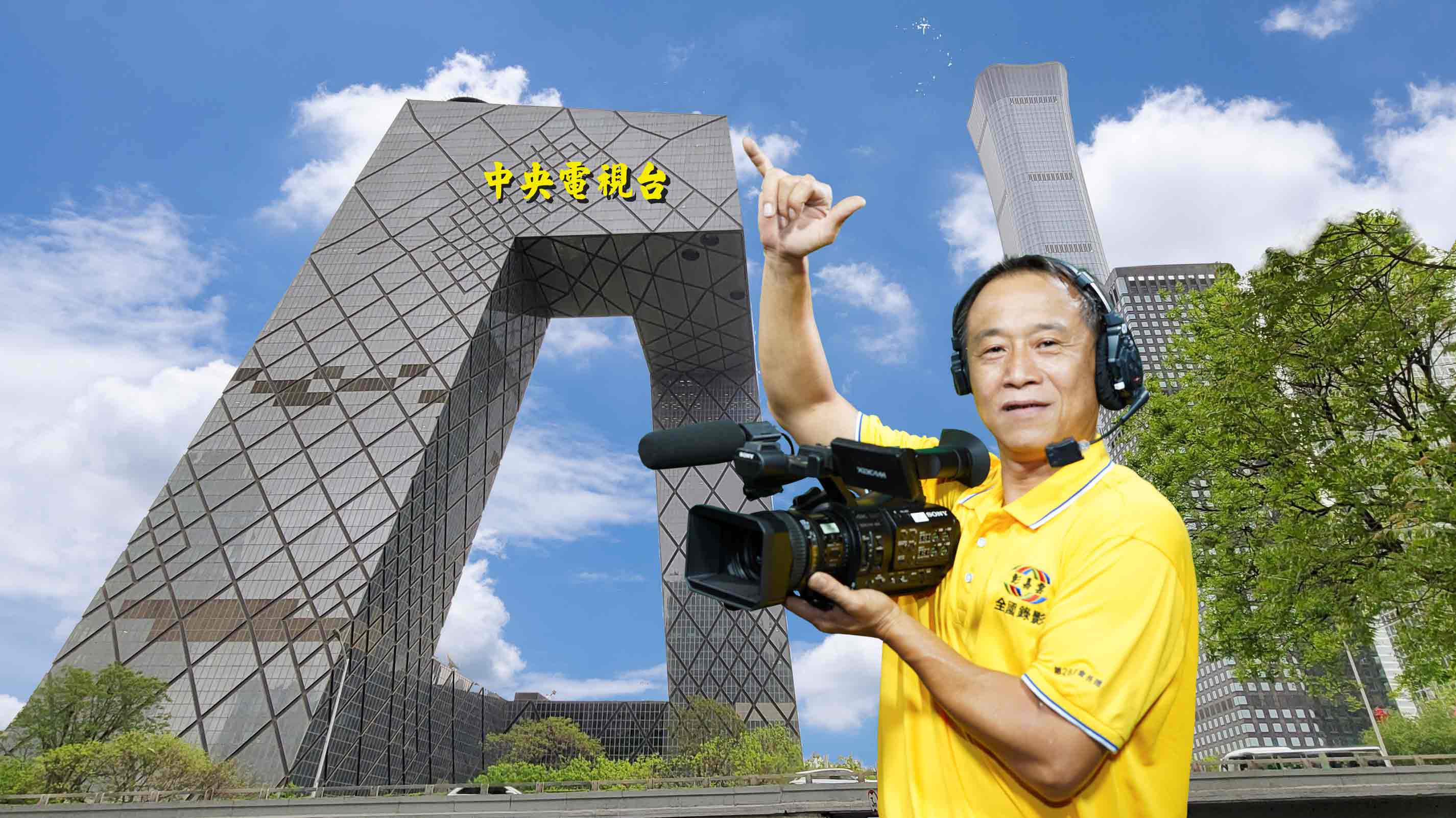 210許振銘真豪數位影像.jpg