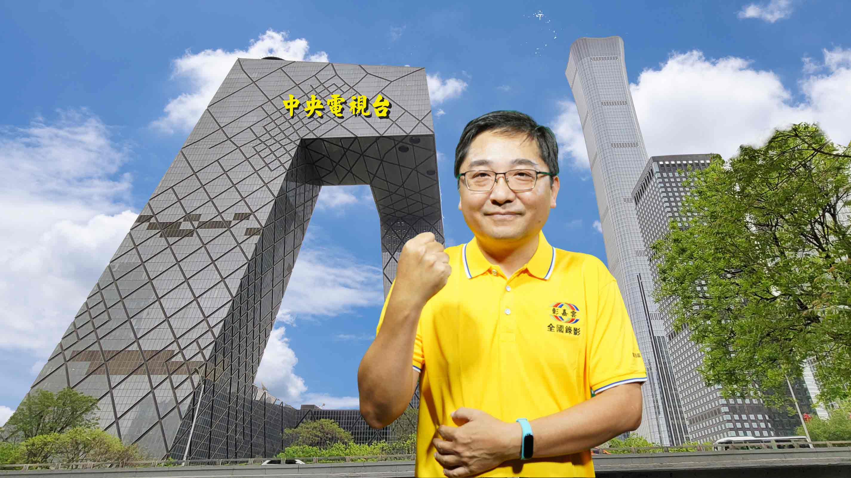206袁紹忠超冠資訊有限公司.jpg