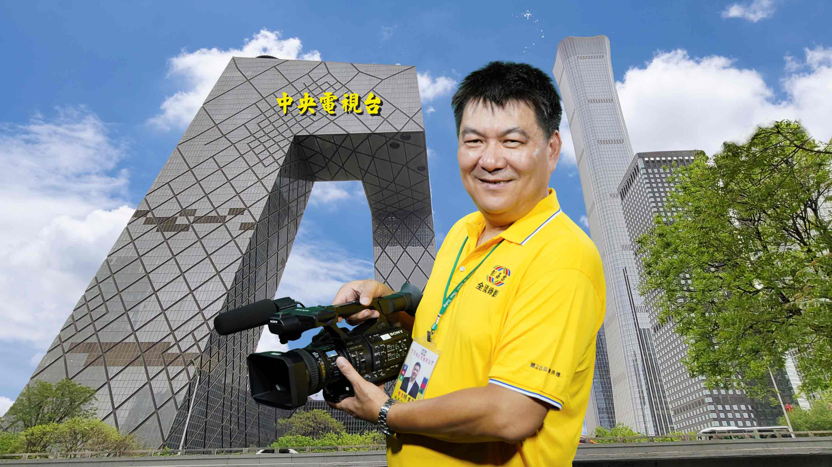 222楊吉新愛真憶液晶電視公司.jpg
