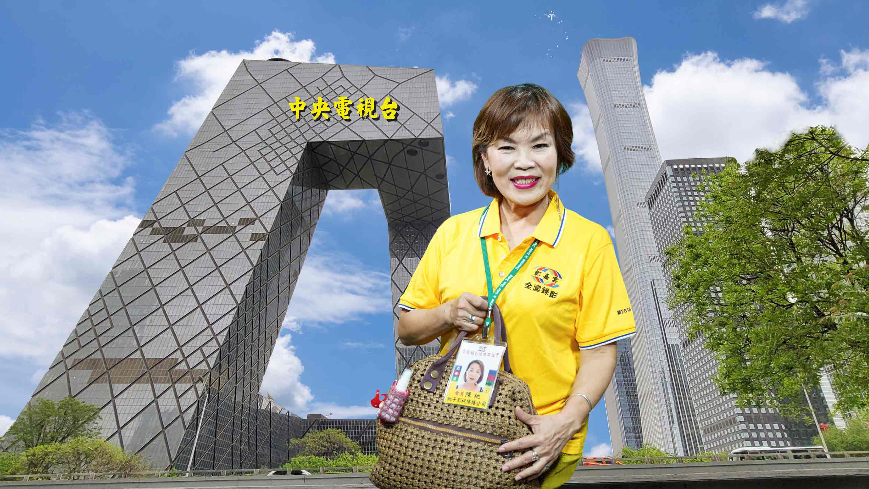 221陳-桃桃子影視傳播公司.jpg