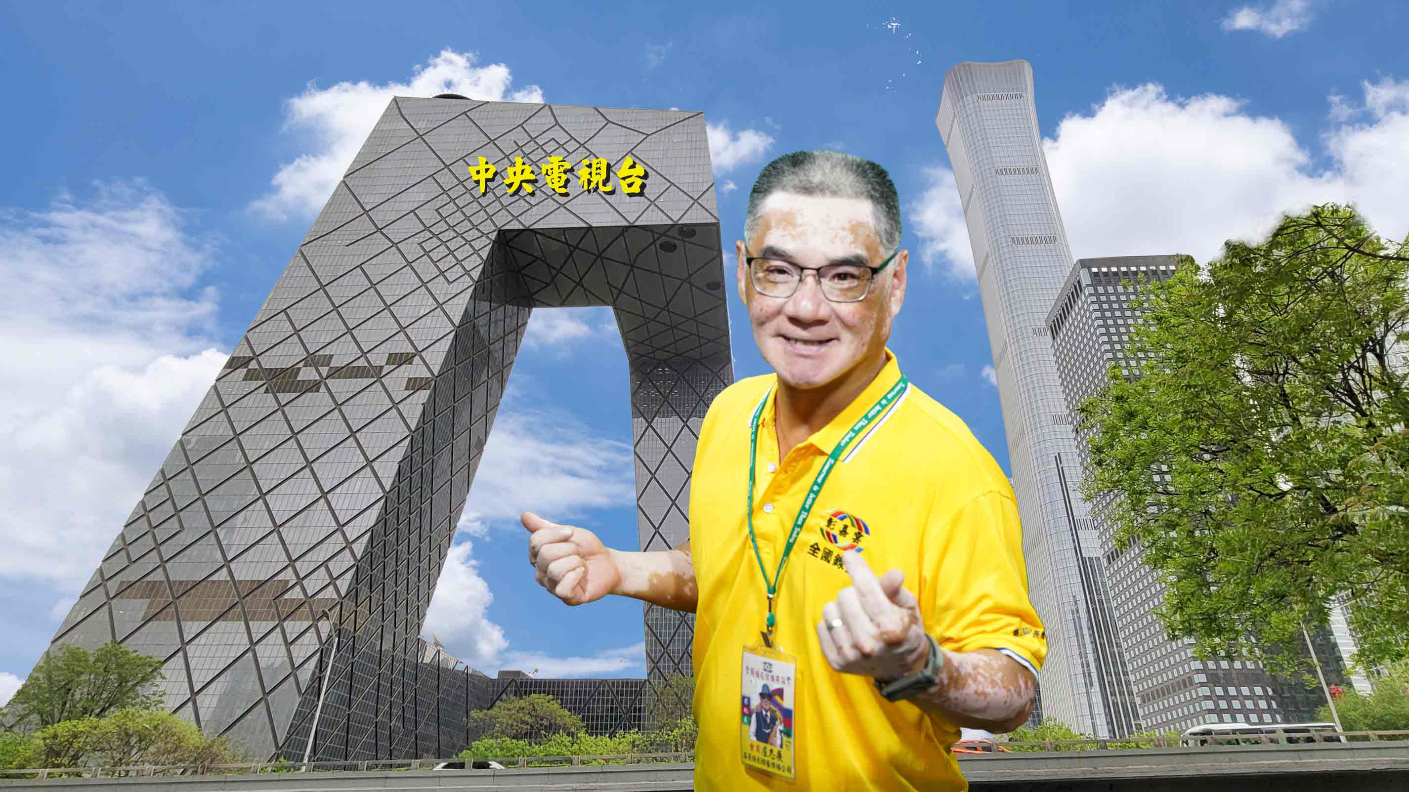 216盧志展品豪錄影綜藝傳播公司.jpg