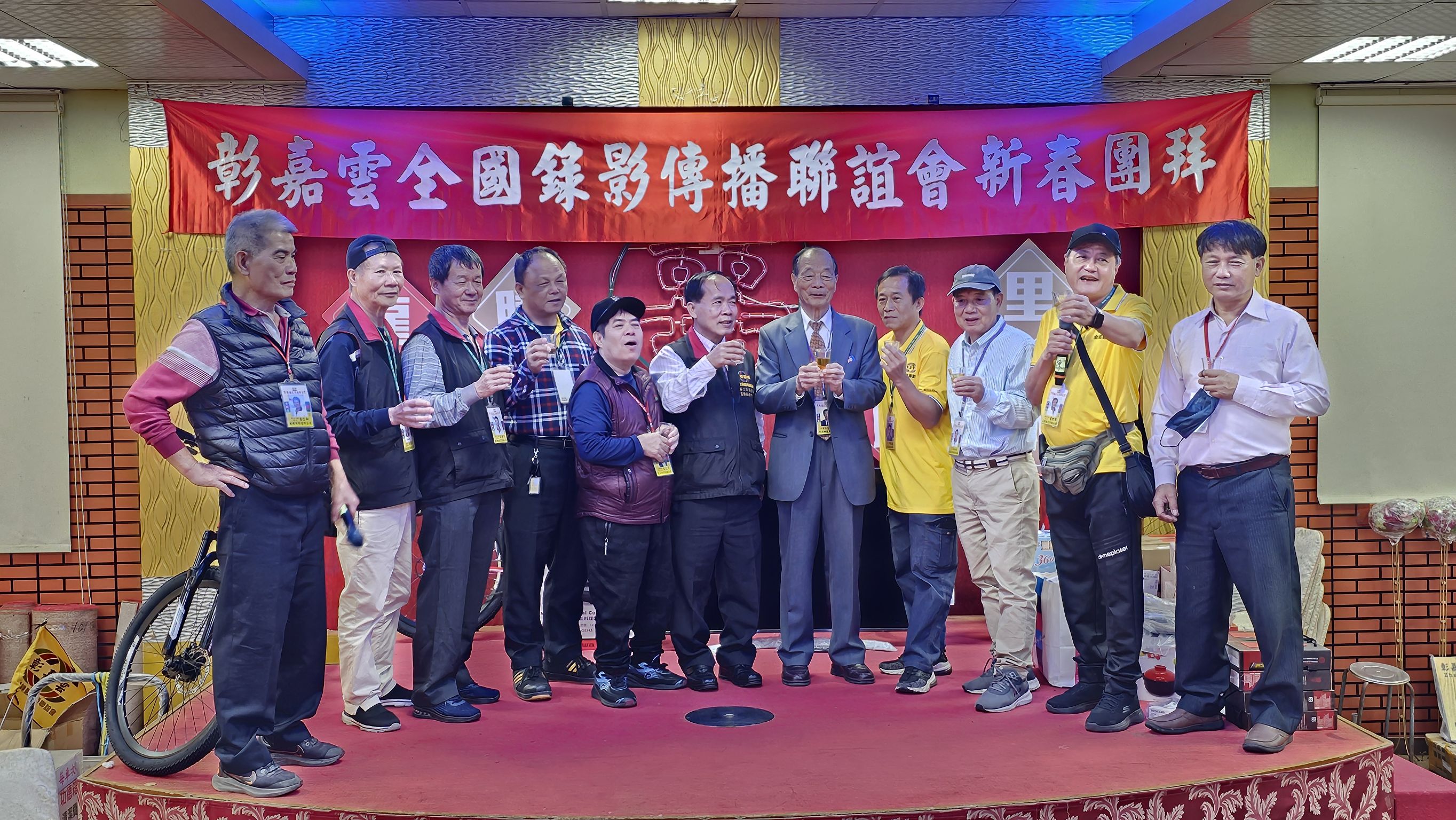 彰嘉雲全國錄影傳播聯