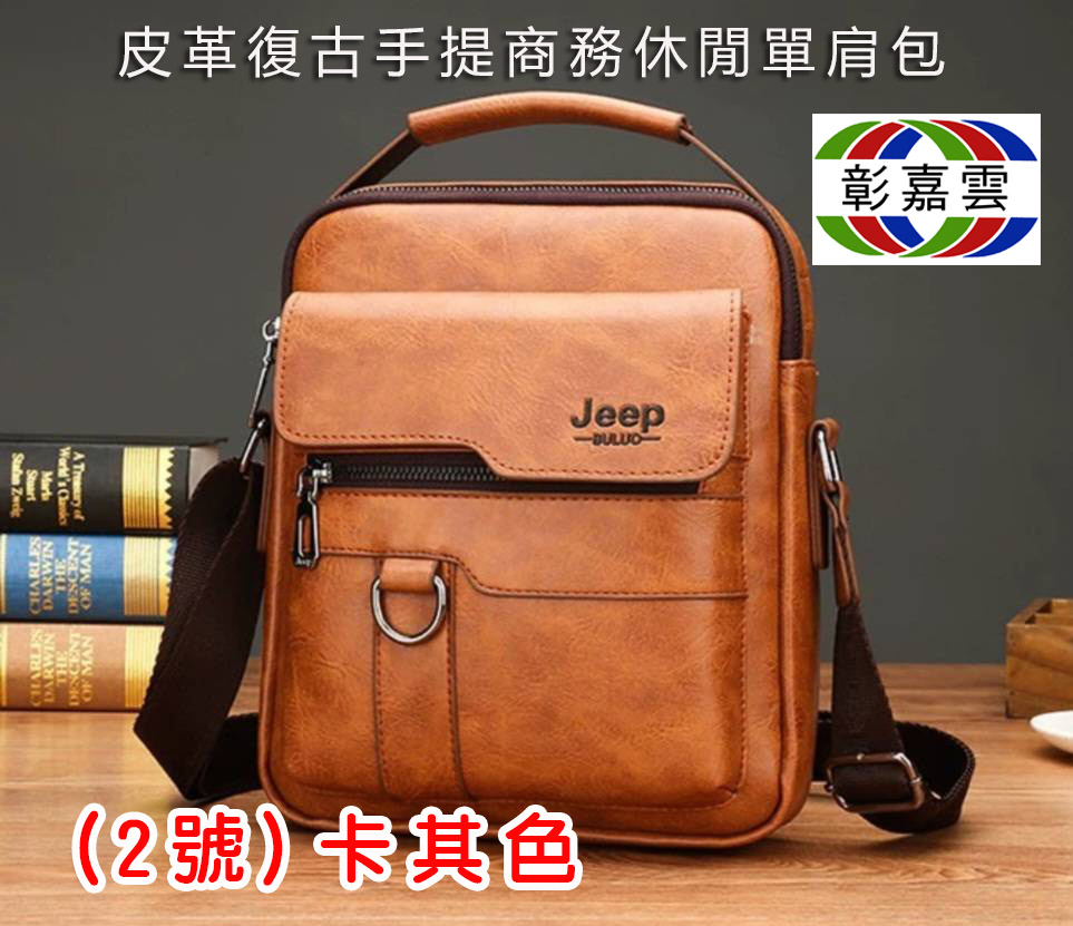 皮革復古手提商務休閒單肩包-2.jpg