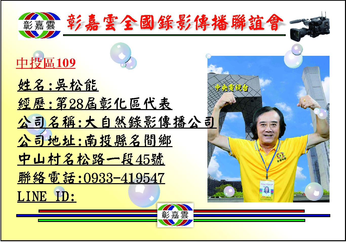 109大自然.jpg