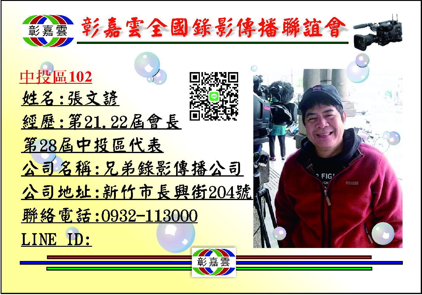 102兄弟.jpg