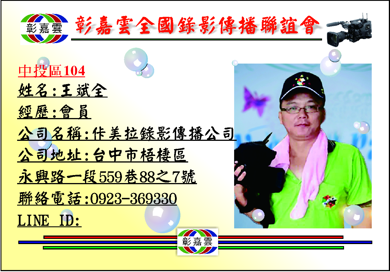 104佧美拉cdr.jpg