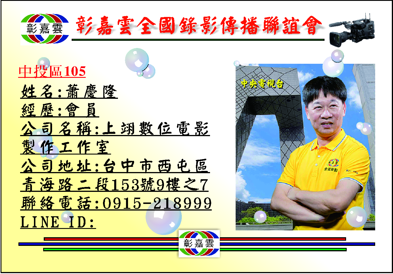 105上翊.jpg