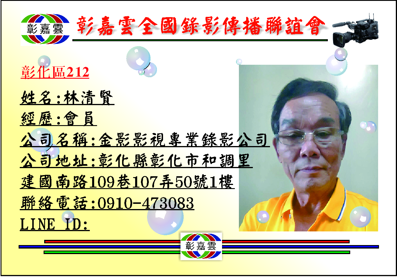 212金影.jpg