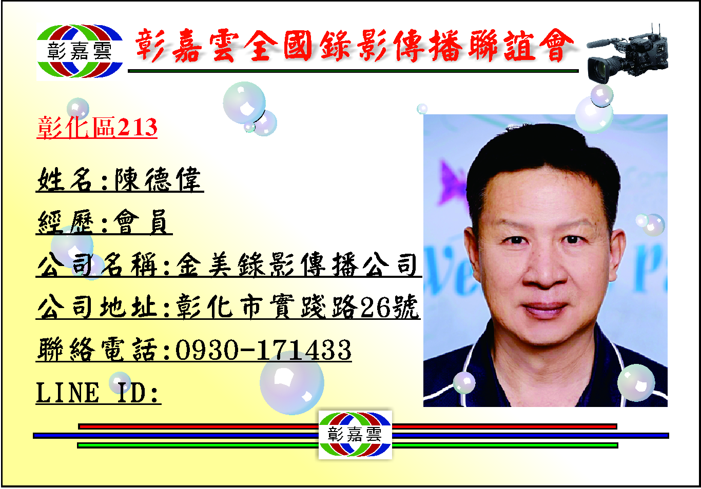 213金美.jpg