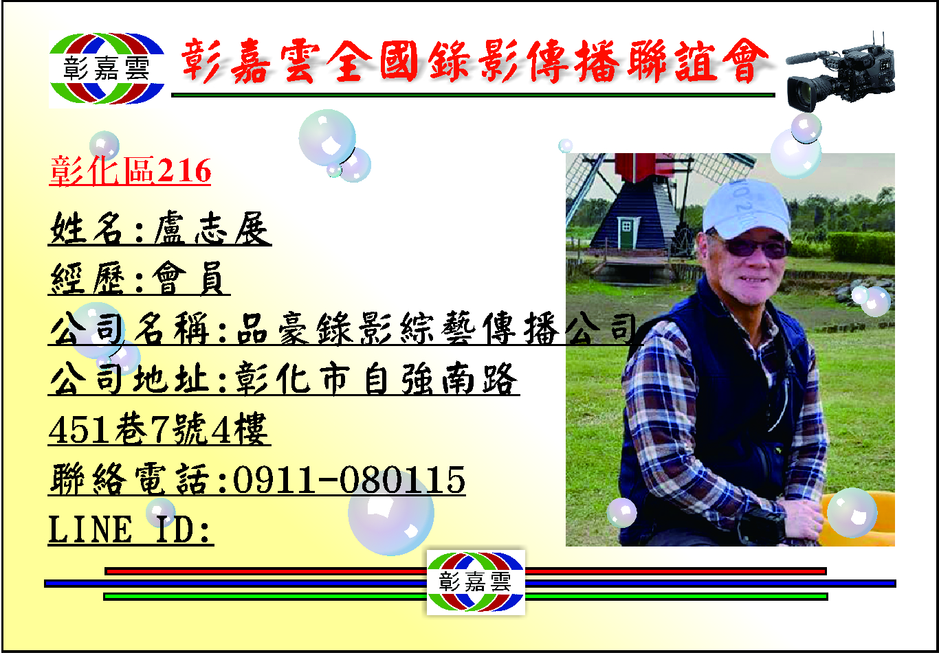 216品豪.jpg