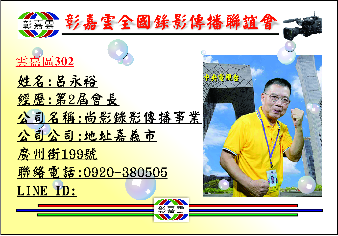 302尚影.jpg