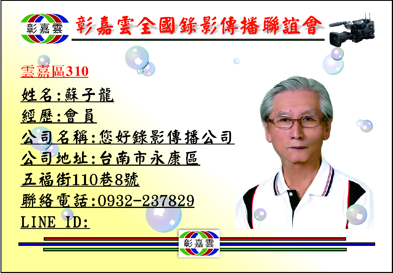 310您好.jpg