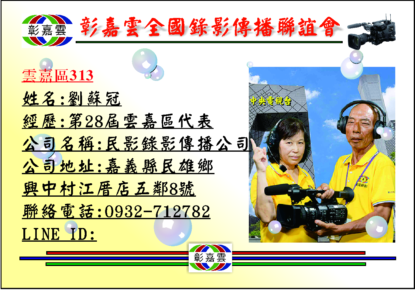 313民影.jpg