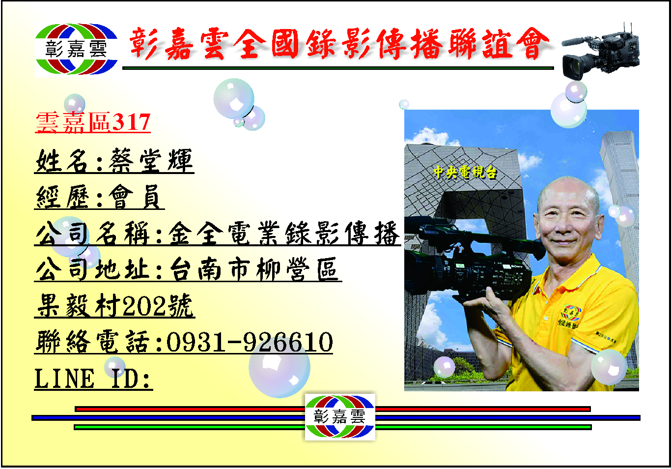 317金全.jpg