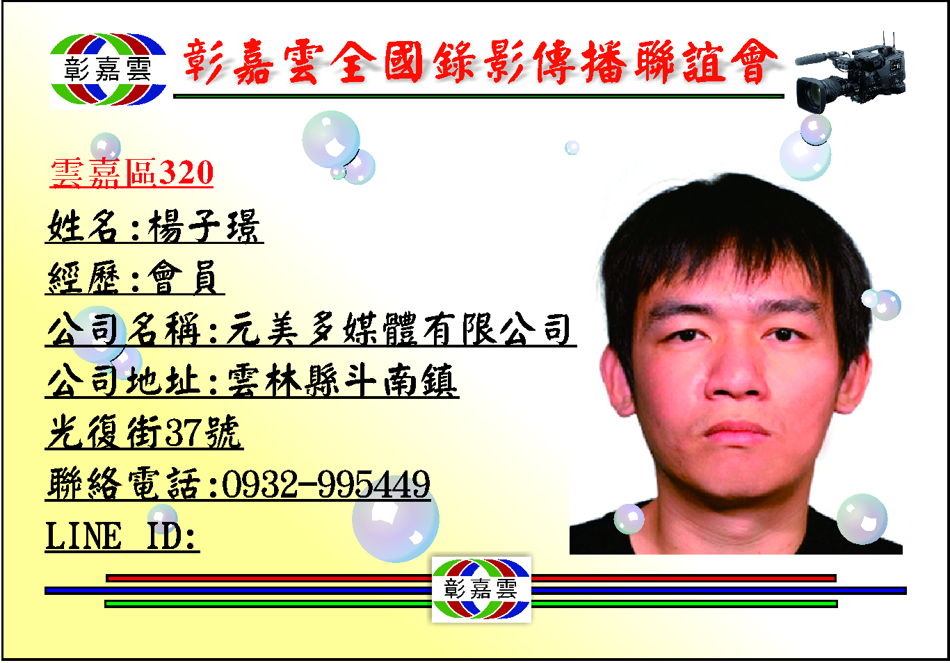 320元美.jpg