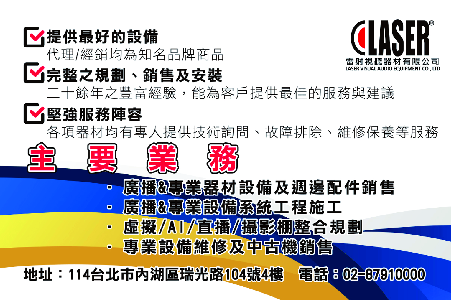 70雷射.jpg