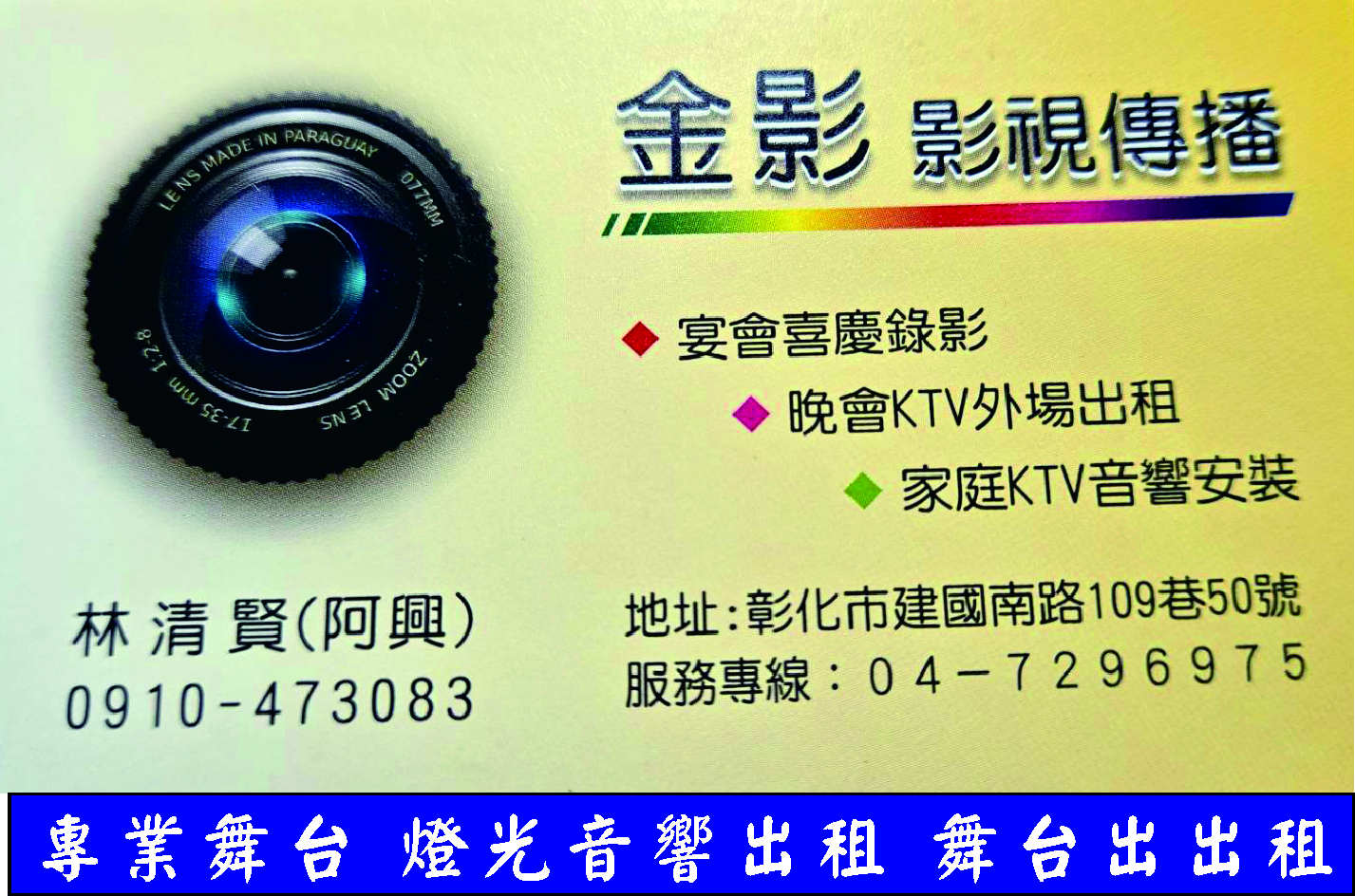 76金影.jpg