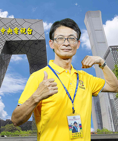 127-1林竹亨.jpg