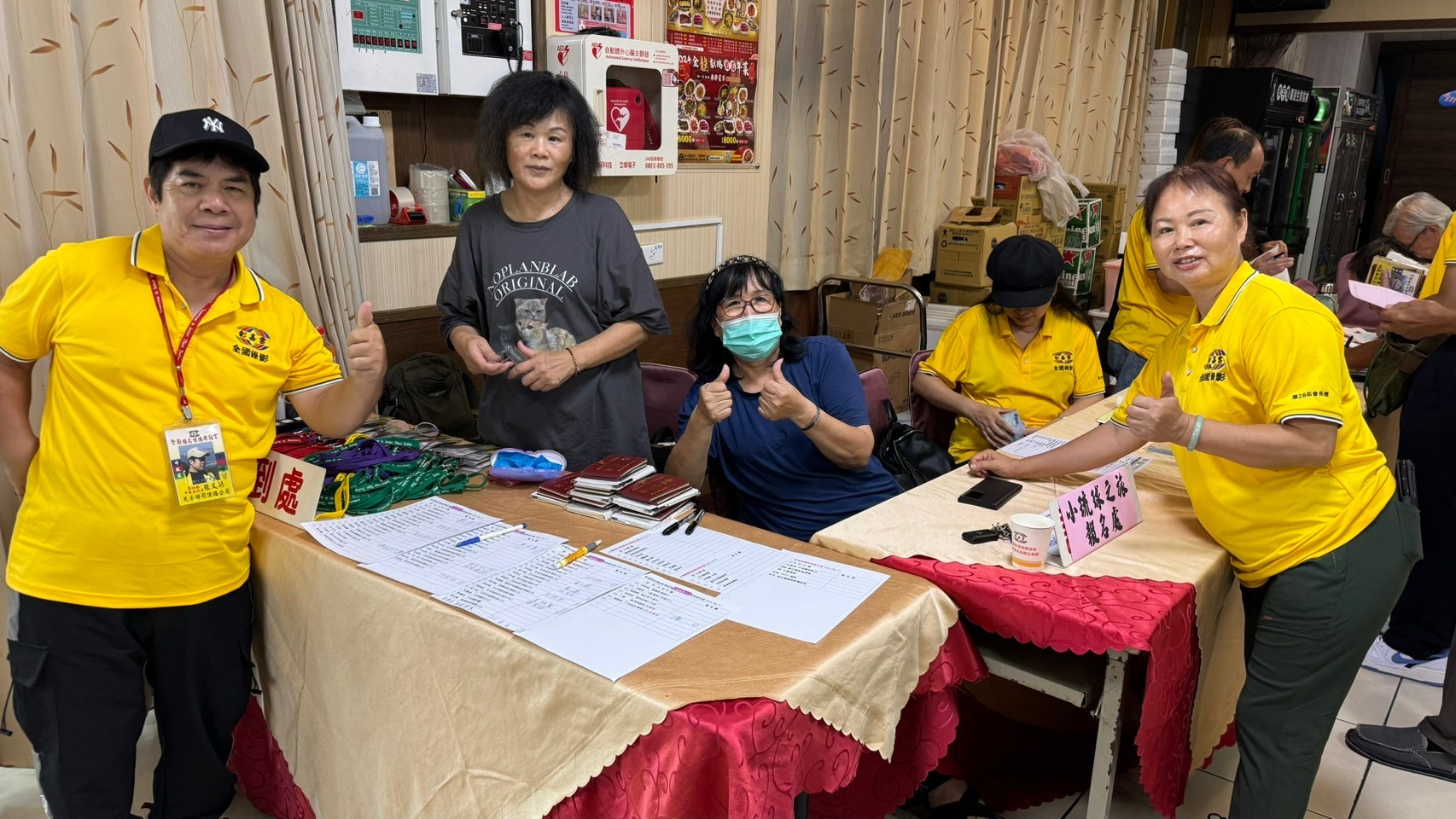LINE_ALBUM_20240827-彰嘉雲第28屆第三次會員大會_240828_18.jpg