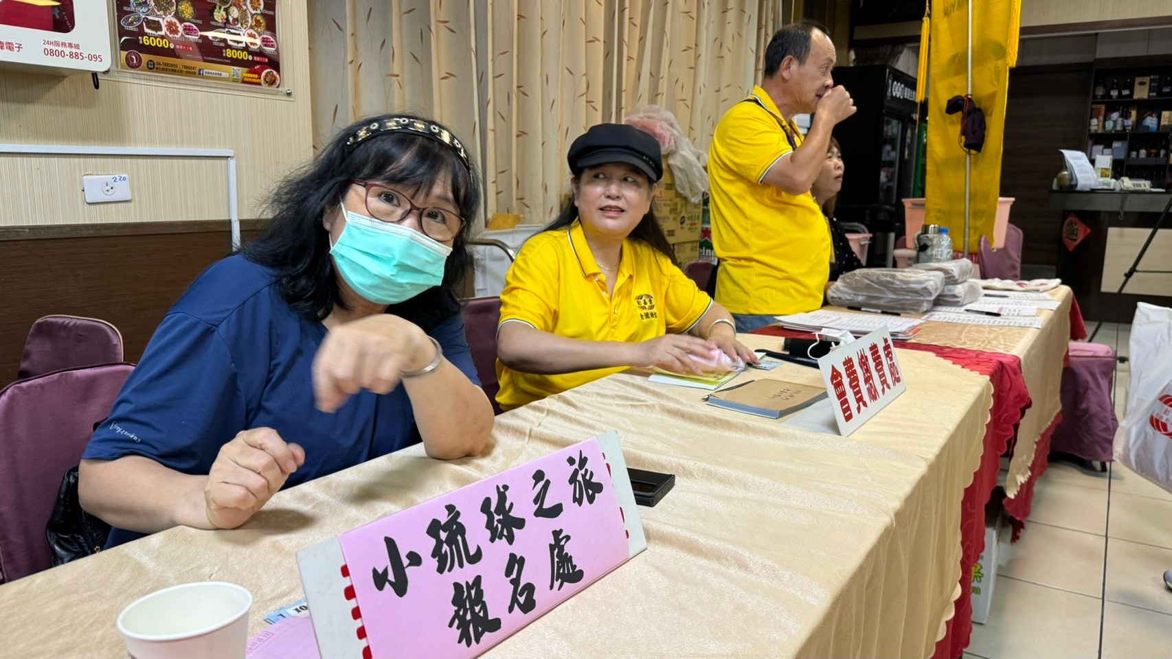 LINE_ALBUM_20240827-彰嘉雲第28屆第三次會員大會_240828_53.jpg