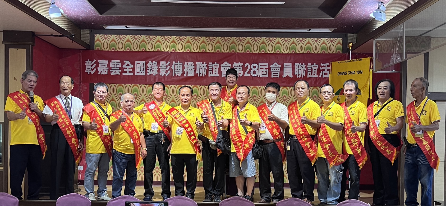 第28屆第二次會員大會-鵝媽媽活海鮮餐廳