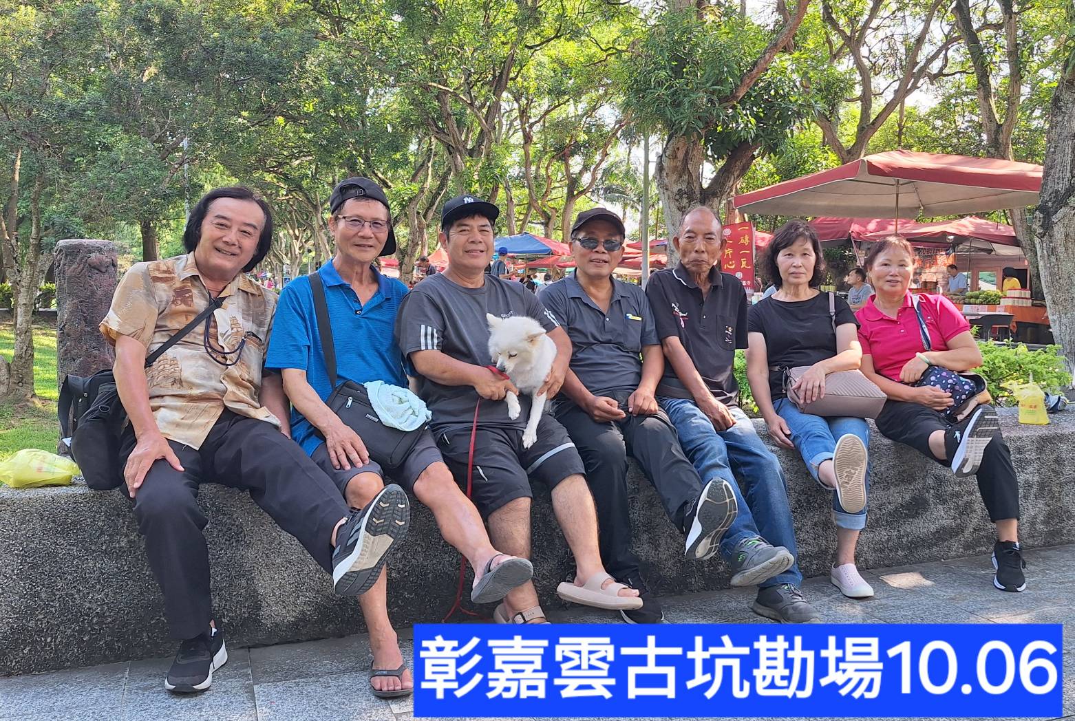 第五次會員聯誼活動-古坑華山十層黃金瀑布