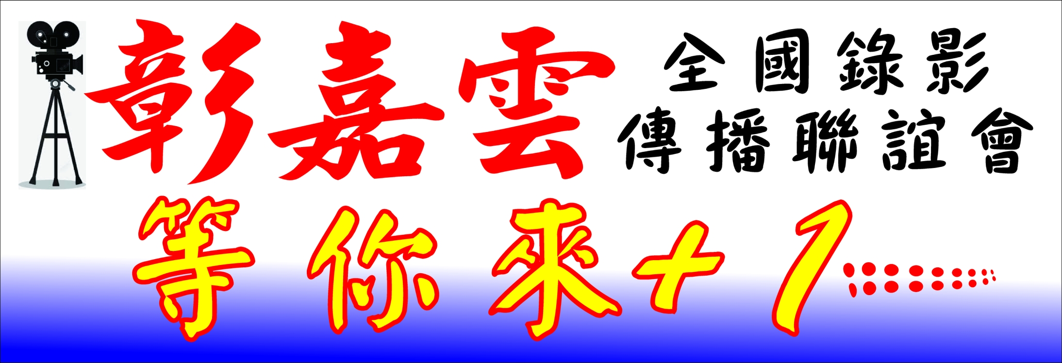 手拉條-2.jpg