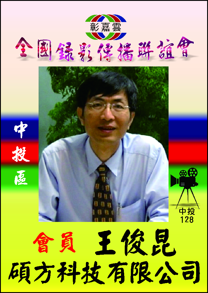 128碩方科技有限公司.jpg