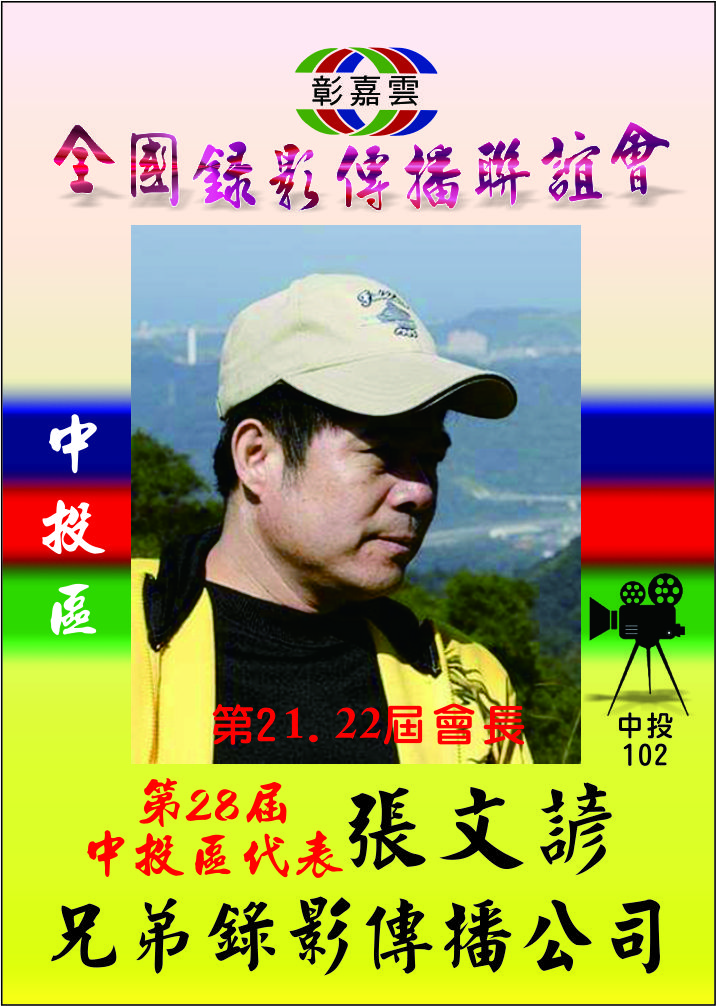 102張文諺.jpg